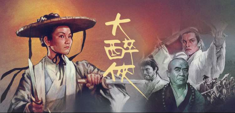 手机电影网亚洲 本期头条专题