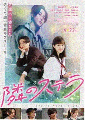 夜班公交