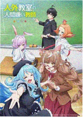 纸飞机与长夜